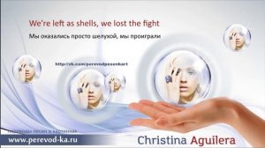 Christina Aguilera - You Lost Me с переводом (Lyrics)