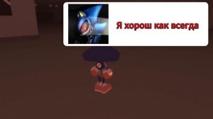 Метал Соник 2 серия
