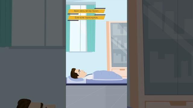Мужики в травмпункте. Анекдот