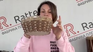 Мастер класс по плетению корзины из экоротанга на основе