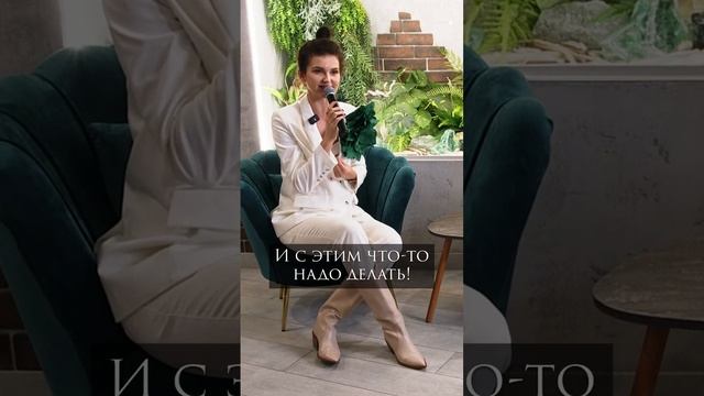 Как не вытеснять свои чувства? | Переходи в профиль и смотри выпуск на канале Юлия Терентьева