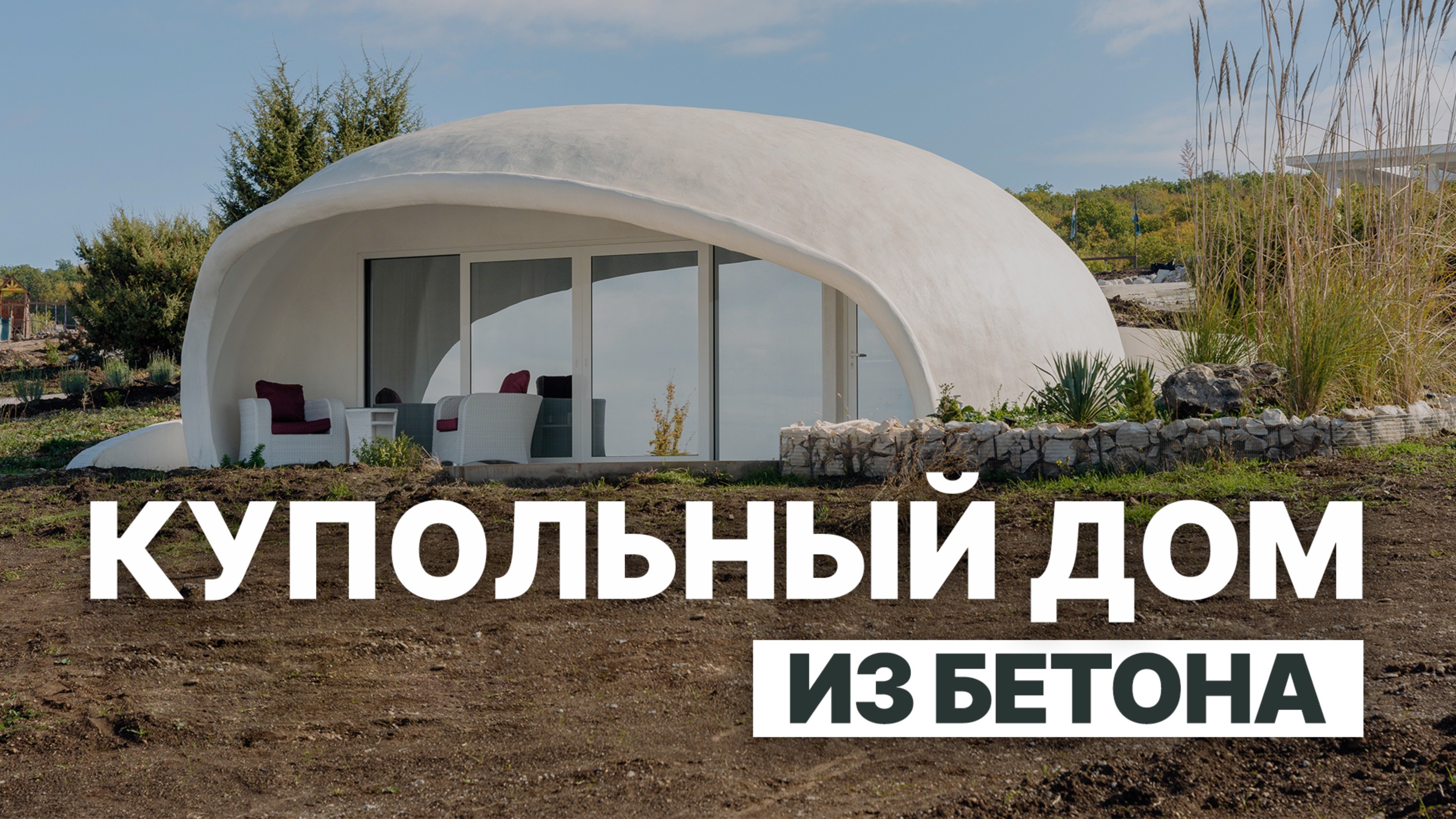 Капсульные глемпинги для отельного бизнеса