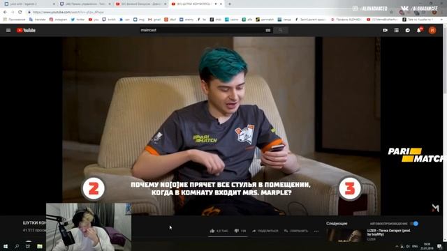 АЛОХА СМОТРИТ MAINCAST: ШУТКИ КОНЧИЛИСЬ RAMZES vs Noone