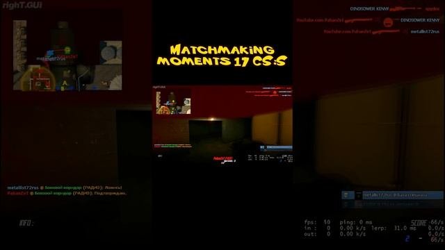 Matchmaking moments 17 CSS  shorts