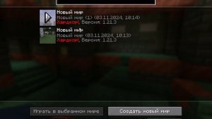 Запись экрана 1 Экранная Камера 3 ноября