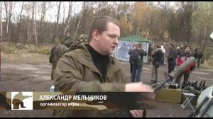 Минобороны против блоггеров Лазертаг