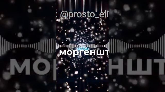 @wicsur #врек #рекомендации #1июня #2023 #врекомендации #вреки #лето #music #анимация #девятоемая