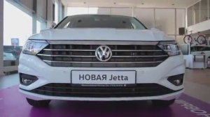 Комплектация VW Jetta Respect 2020 года