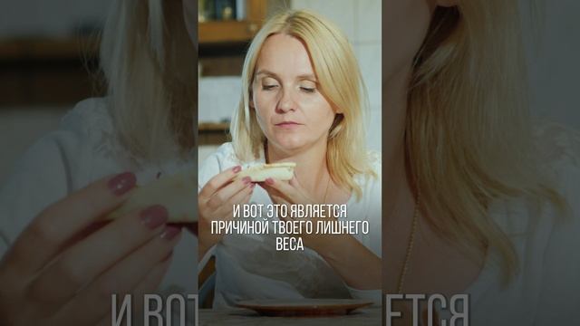 Как отвлечь себя от еды?