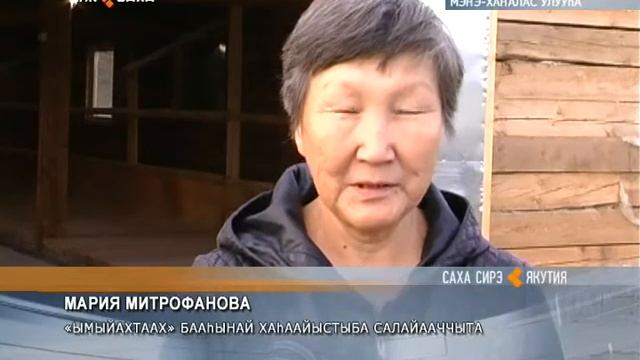 Мэҥэ-Хаҥаласка 