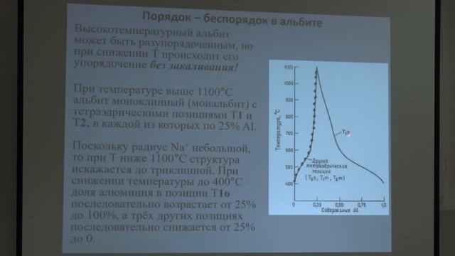 Власов Е. А. - Минералогия - Слюды