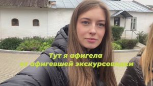 Суздаль VLOG | Осень в городе, что делать и где есть?
