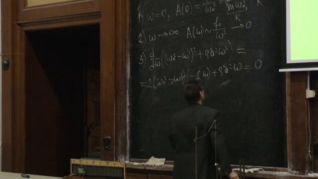 Якута А. А. - Механика - 17. Вынужденные колебания. АЧХ. ФЧХ