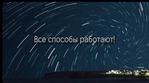 Выход в астрал через трансовое состояние. Практические нюансы для устойчивого выхода в астрал