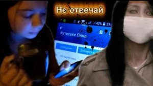 Страшилка: Никогда не отвечай незнакомцам В Контакте ♦