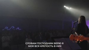 О, благодать