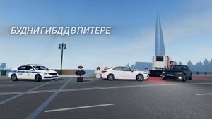 Обычный день в Питере от лица ГИБДД