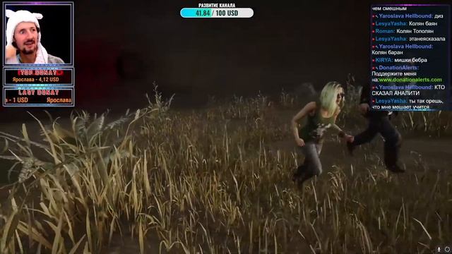 Время проучить манов в Dead By Daylight