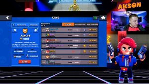 Я УХОЖУ ИЗ БРАВЛ СТАРС (Brawl Stars Финал)