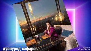 фарахноз Шарафова биография