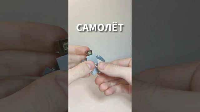 ЛЕГО САМОЛЁТ ТРАНСФОРМАЦИЯ #lego #legotransformers #transformers смотреть онлайн