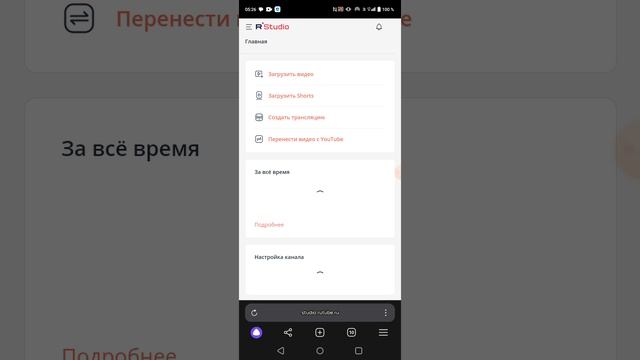 Как загрузить обложку на видео с телефона? Легко! смотреть онлайн