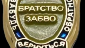 Чойр. МНР. Забытые гарнизоны.