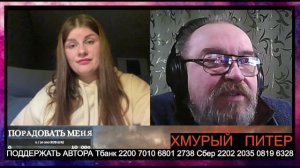 Обаятельная Панночка из Херсона