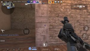 встретил читера в стен чилов !