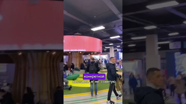 ВЫСТАВКА «РОССИЯ» НА ВДНХ ПАВИЛЬОН АРТЕКА #выставкароссия   #артек #вднх #профориентация