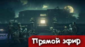 Doktor's Curse | Rainbow SIx Siege | Стрим |