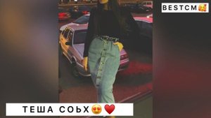 ЧЕЧЕНСКАЯ ПЕСНЯ ТЕША СОЬХ🥰😍