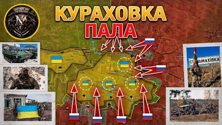 ПВО Уничтожено Полностью💥Несколько Деревень Перешли Под Контроль ВС РФ🎖