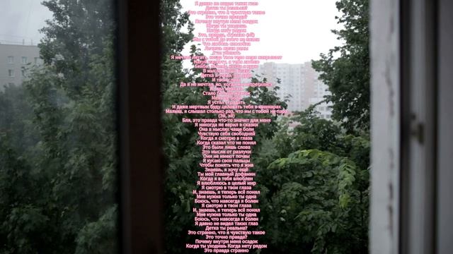 fleurnothappy- Это правда странно