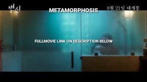 Metamorphosis | Movie Korea | English Subtitle || 𝗛𝗜𝗚𝗛𝗟𝗜𝗚𝗛𝗧