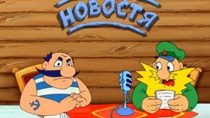 Новостя  от 20.12.2006