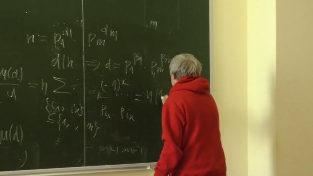 Гашков С. Б. - Дискретная математика - 8. Функция Мёбиуса