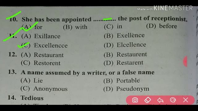 English 50 marks 12th objective 2019 | 12th English 50 Marks | english model paper 2020, Arif Study
