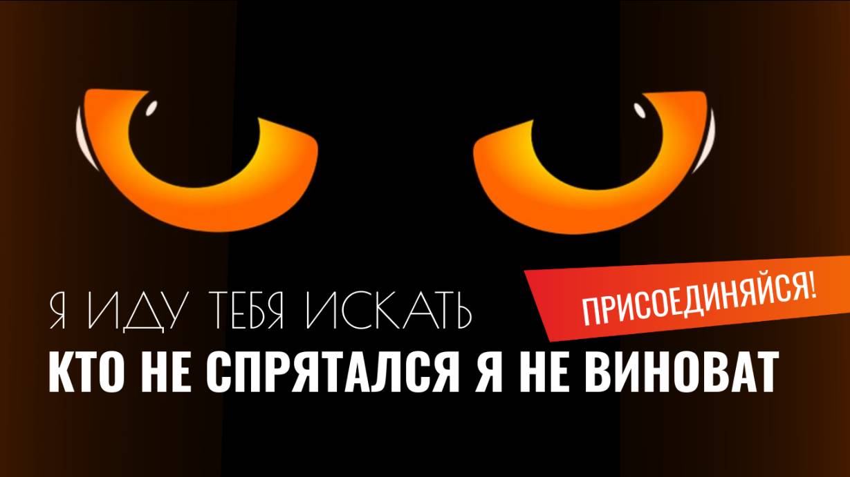 Суджа на связи...