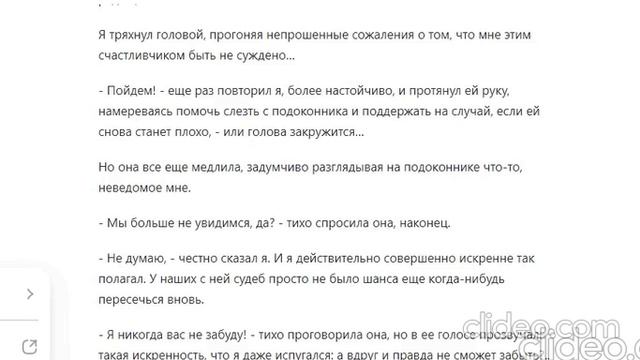 И ЭТИМ ВСЕ СКАЗАНО!.. Часть 1. Школа. Глава 8. (48)