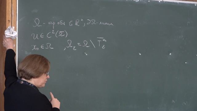 Шапошникова Т. А. - Уравнения с частными производными. Часть 2 - 1. Гармонические функции