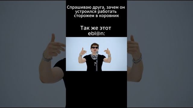 #рэп #яникс #бигбейбитейп #егоркрид #травма