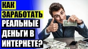 🔥 ИДЕИ БИЗНЕС ПРОЕКТОВ ДЛЯ СТУДЕНТОВ