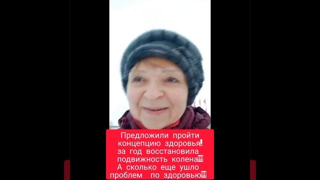 Восстановление коленного сустава. #артроз #гоноартроз #коксоартроз #артрит #сустав