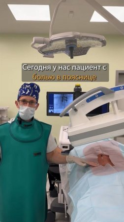 Блокада фасеточных суставов при боли в спине