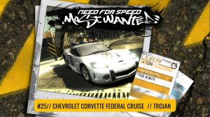 #25  CHEVROLET CORVETTE FEDERAL CRUISER // TROJAN  // NEED FOR SPEED: MOST WANTED