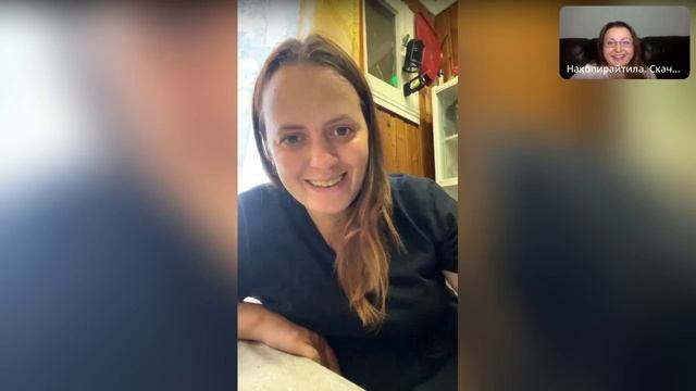 Запись эфира: Продажи