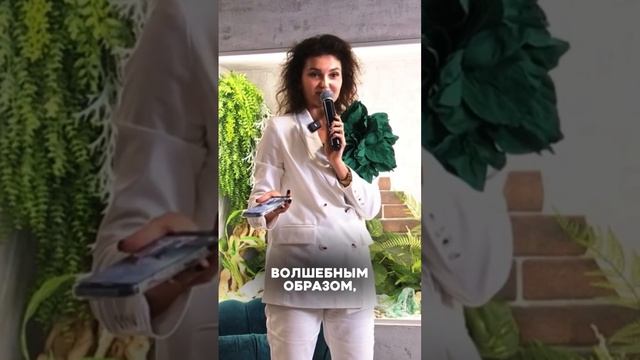 Откуда приходят деньги?| Переходи в профиль и ищи ответы на канале Юлия Терентьева