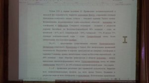Габдуллин Р. Р. - Историческая геология - 12. Поздний палеозой