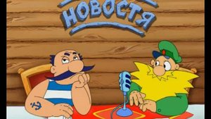 Новостя  от 22.12.2006